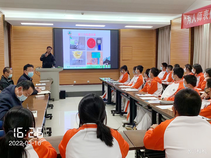 北京市第二十中学后勤服务中心“高一年级伙委会”顺利召开