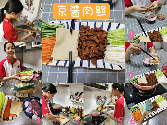 别样六一，用劳动的方式打开！——北京市第二十中学初一年级云端劳动技能展风采活动暨庆祝六一儿童节