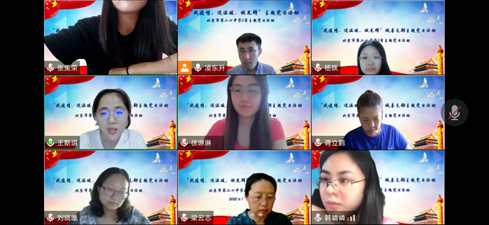 诚善党支部召开主题活动总结暨预备党员转正大会