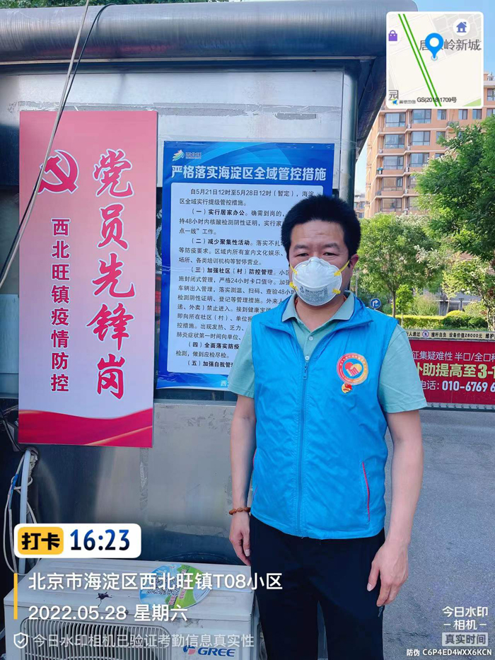 乐群党支部开展“战疫情，送温暖，做先锋”主题党日活动
