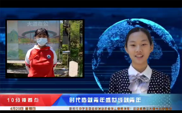 北京市第二十中学初中部开展 “初一年级道德与法治学科实践活动”