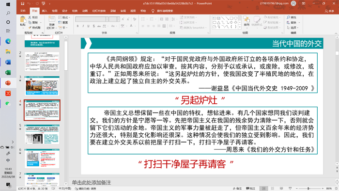 首丘之廿，学以成人——北京市第二十中学高三年级张涵博讲述“我的二十故事”