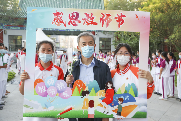 浓浓尊师意，深深学子情——北京二十中学2022年教师节庆祝活动