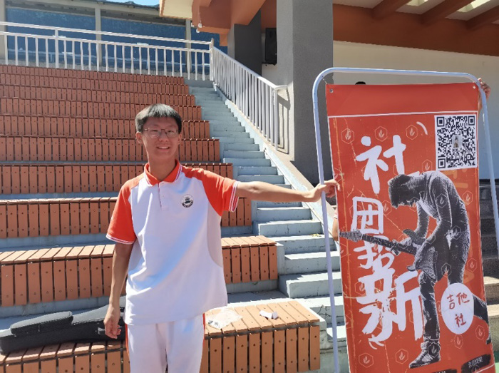 北京市第二十中学学生自主社团招新活动圆满结束