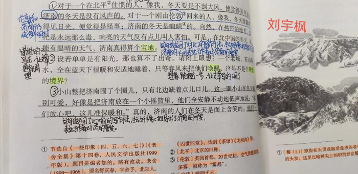 养好习惯，未来可期——北京市第二十中学初中部开展初一年级学法指导