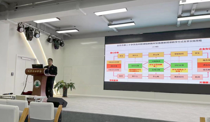 高中部召开高中新课程新教材实施推进会暨第十五届学习节暨第五届教学研讨月启动会