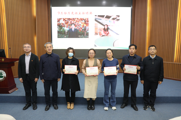 加强家校沟通，促进学生发展——北京市第二十中学召开十月份班主任工作例会