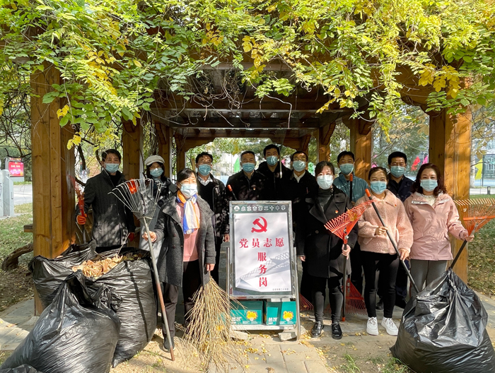 清扫落叶齐行动，志愿服务正当时——北京市第二十中学党委乐群支部开展服务群众主题实践活动