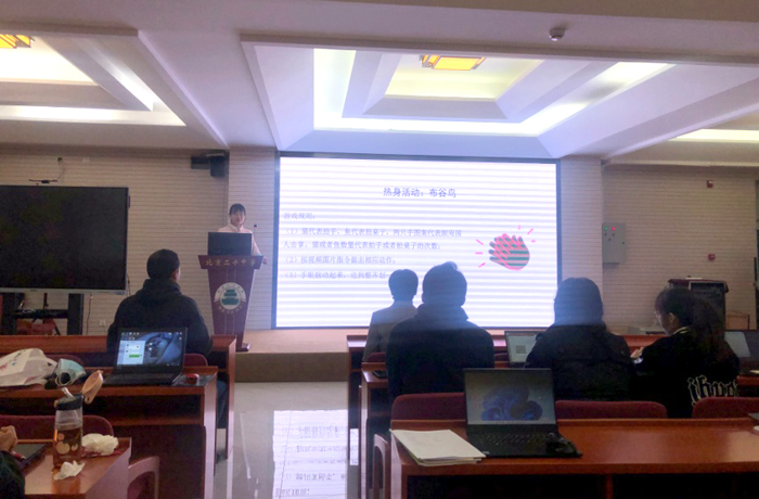 北京市第二十中学初中部召开初一年级全体教师期中分析会