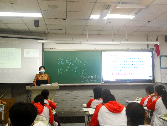 云端凝心享成长，家校聚力育脊梁——北京市第二十中学高中部召开高二年级期中线上家长会