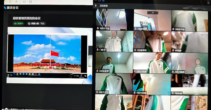 担当自律，不负当下——北京市第二十中学高一年级开展线上升旗活动