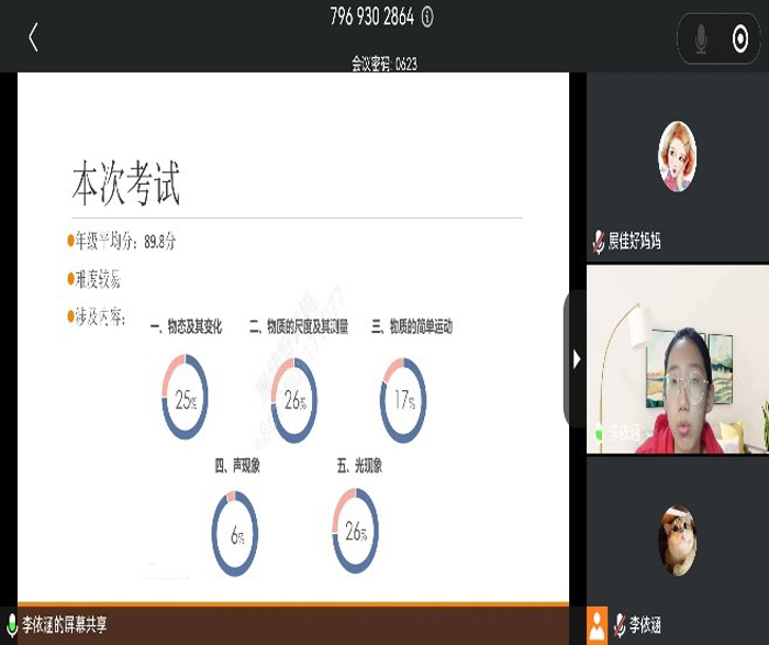 照片7.jpg