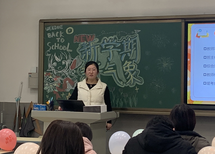 北京市第二十中学初中部召开初一年级全体教师会