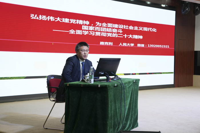 北京市第二十中学开展学习贯彻二十大精神专题教育活动（四）