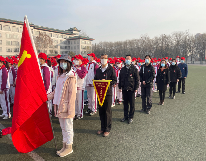 北京市第二十中学乐群支部开展学雷锋主题党日活动