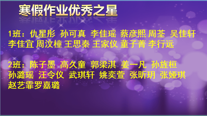 作业验收细致认真 精准反馈提质增效——北京市第二十中学初三年级开展寒假作业验收活动