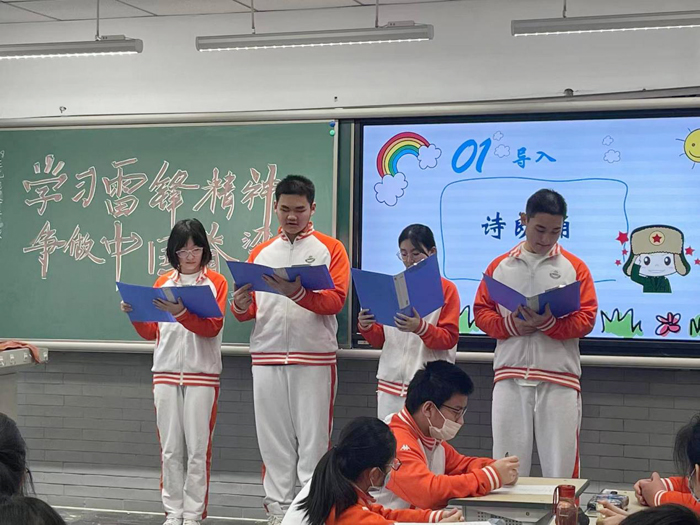 学习雷锋精神，争做中国脊梁——北京市第二十中学高二年级开展学雷锋主题班会