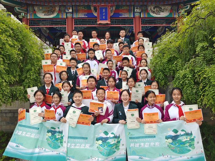 珍爱地球，和谐共生，共建生态北京——北京市第二十中学初中地理教研室举办世界地球日活动