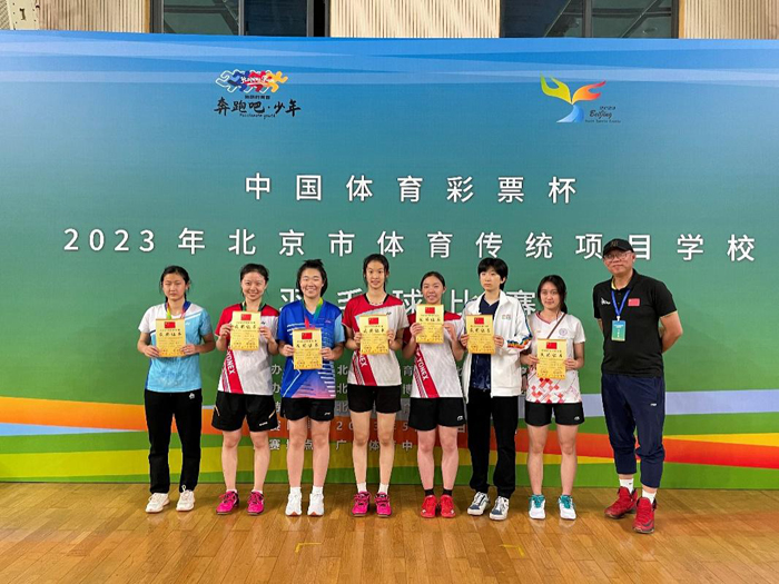 激情赛场，羽梦同行——北京市第二十中学羽毛球队参加北京市传统校羽毛球比赛
