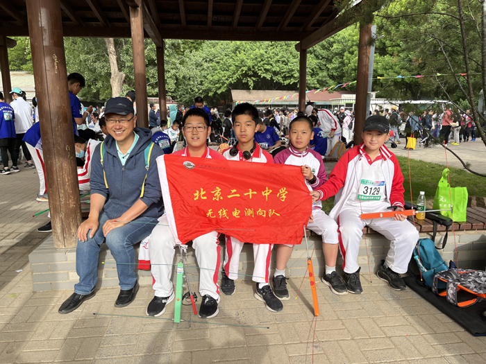 北京市第二十中学在第15届北京市体育大会无线电测向赛中获得佳绩
