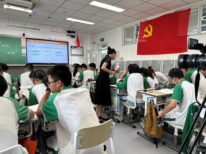 北京市第二十中学高一党支部开展党员示范课之李旭老师研究课展示