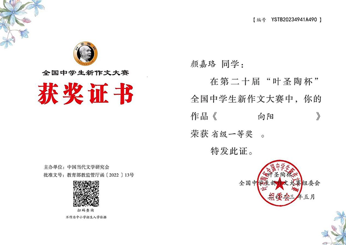 【学霸说】在写作中安顿自己