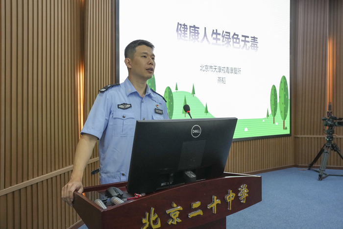 健康人生，绿色无毒——初一年级召开禁毒知识讲座及主题班会