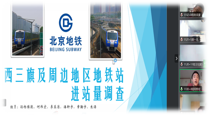让数据“代言”你的生活——初二年级开展数学学科实践活动