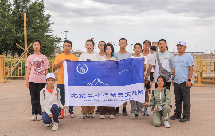 领略天文魅力，感知壮美太空——天文社“额济纳旗英仙座流星雨”观测活动