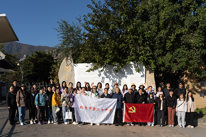 凝“新”聚力促发展，启航奋进新征程——“启航工程”教师凤凰岭登山团建活动