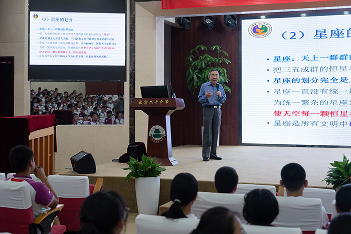 ​扬五彩青春，探科学之谜——初二年级举办“美妙的星空世界”讲座