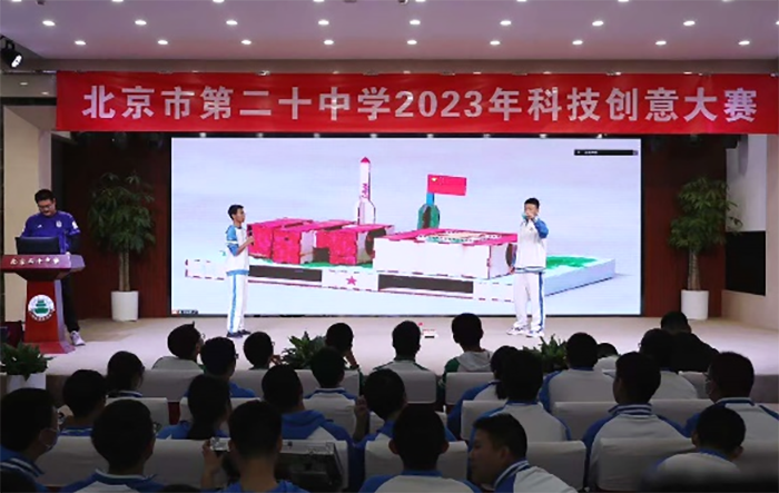 追逐梦想，仰望星辰——高中部举行科技创意挑战赛