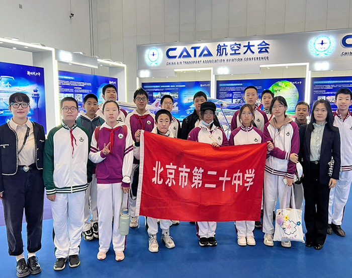 科技领航 飞向未来——模拟飞行社团参加首届CATA航空大会活动