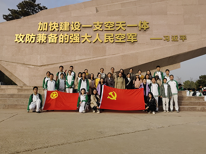【主题教育（四）】牢记初心使命 赓续红色血脉——高二支部开展主题教育
