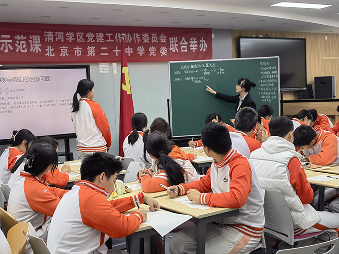 主题教育（七）发挥党员示范引领，聚焦学生核心素养——高三年级支部开展党员示范课