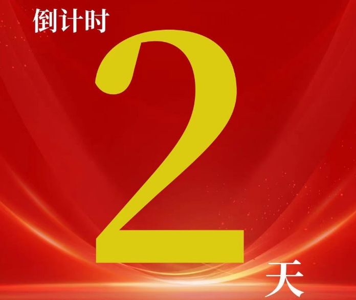 我校即将召开第二十届团员及学生代表大会暨第一届少先队会