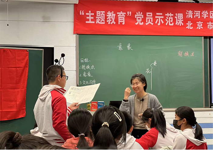 【主题教育（七）】学科“跨”起来，思维“活”起来，课堂“火”起来  ——初三支部开展党员示范课