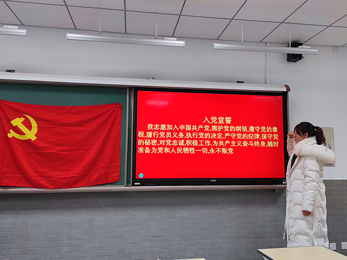 高一党支部预备党员刘晓芬同志转正大会