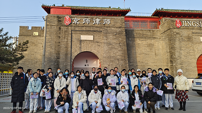 “职”面未来，赢在校园——高中部开展走进京师律师事务所实践活动