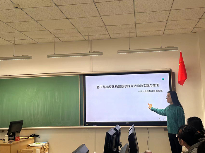 聚焦“微型”课题研究，助力教师专业成长——高中数学教研室2023年校本课题结题汇报会