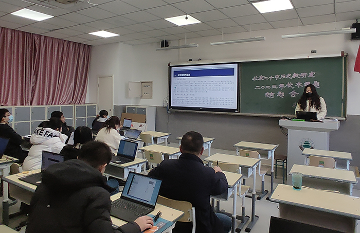 历史教研室召开2023年度校本课题结题会