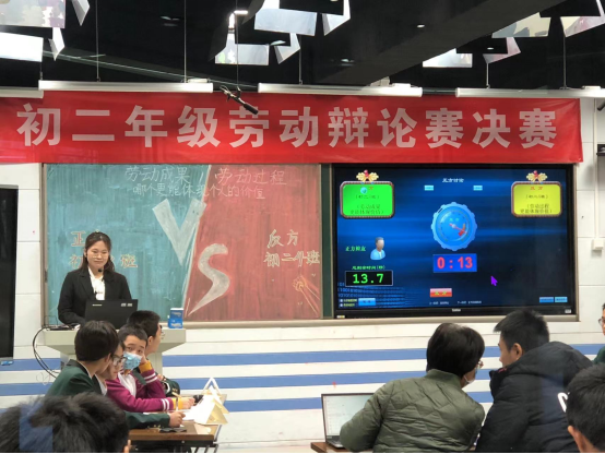 初中部顺利举办“我说劳动”初二年级主题辩论赛