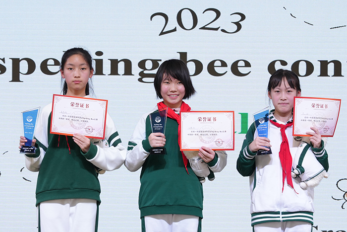记忆单词展风采，以赛促学共成长——初一年级举办英语单词拼写“Spelling Bee”冠军总决赛