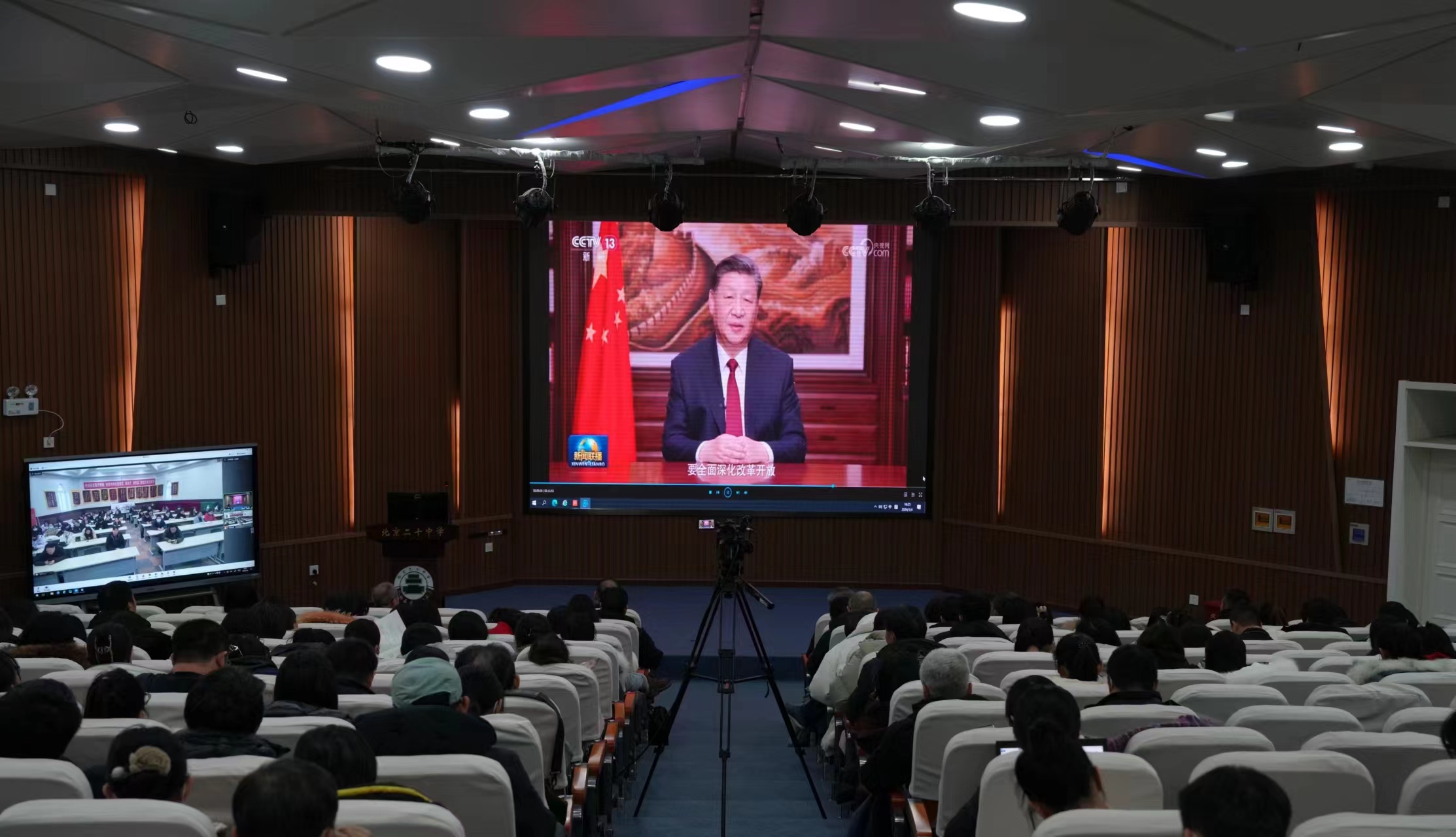 【主题教育十三】凝心聚力接续奋斗，牢记使命砥砺前行——学习习近平总书记二〇二四年新年贺词感言