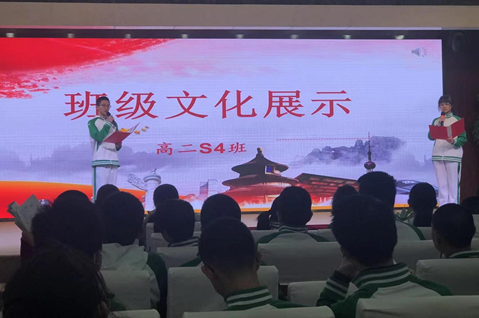 以梦为帆，一往无前——高二年级班级文化展示活动暨期末学生表彰会圆满成功