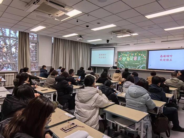 家校携手，厚积薄发——高二年级召开期末家长会