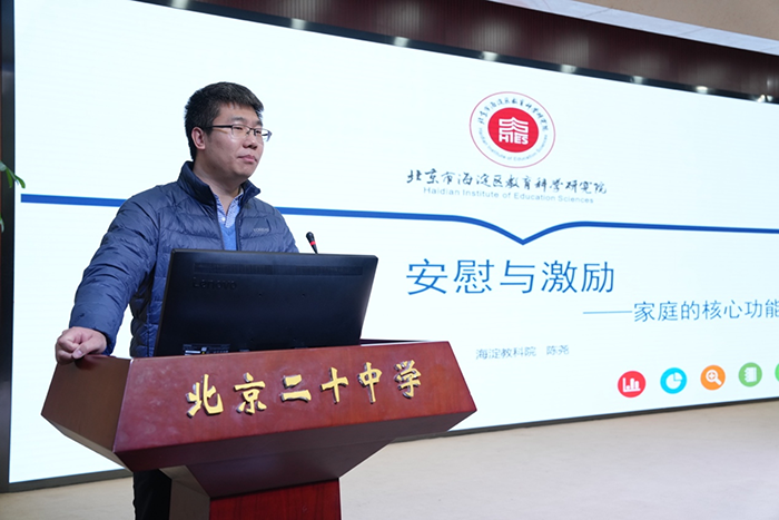 携手共进，助力成长——高一年级期末家长会圆满举行