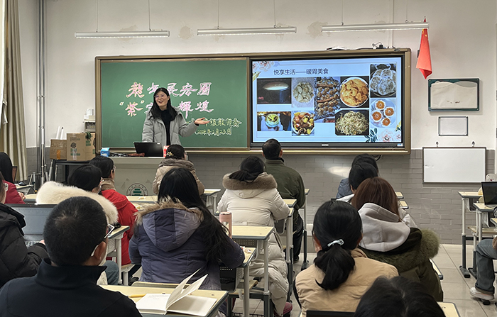 龙年展宏图，“紫”定铸辉煌——初二年级召开教师会