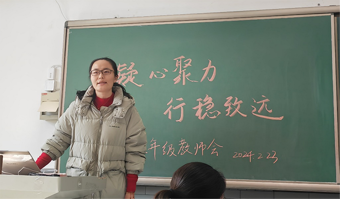 凝心聚力，行稳致远——高中部召开2023-2024学年第二学期高二年级教师会