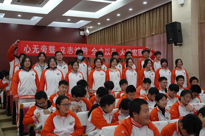 聚力前行，共争荣光——高三年级百日誓师大会